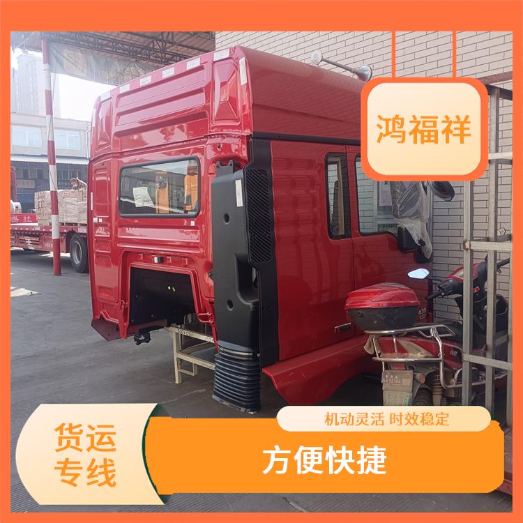 西安到鸡西货运公司 节能环保