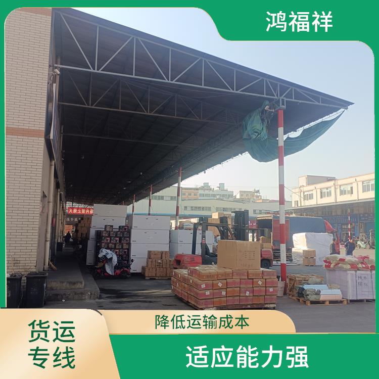 西安到鸡西货运公司 节能环保