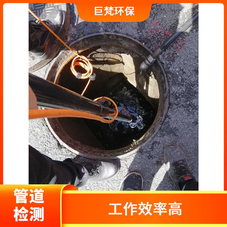 上海下水道改造 管道维护保养 服务范围广