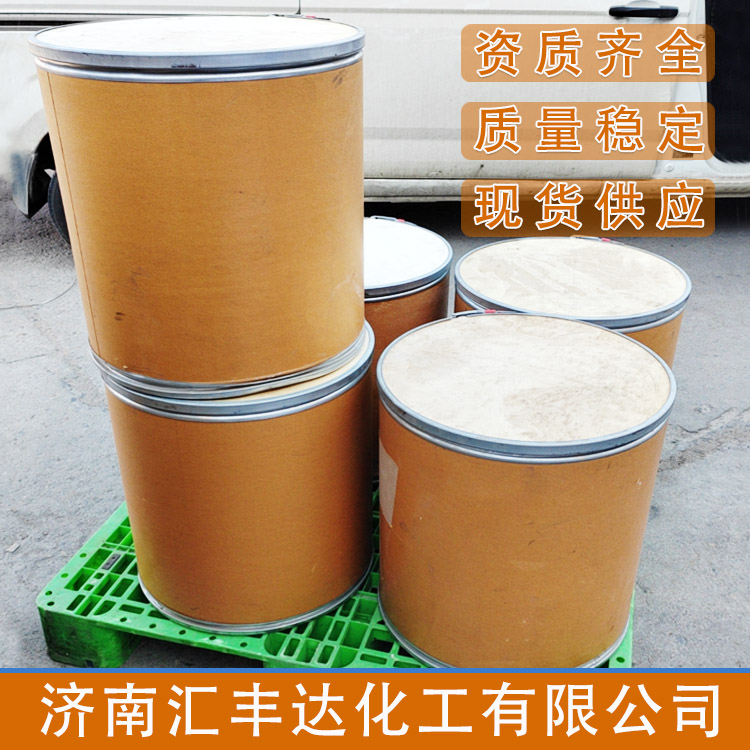 四正丁基溴化铵 TBAB催化剂 溴化四丁基铵山东厂家