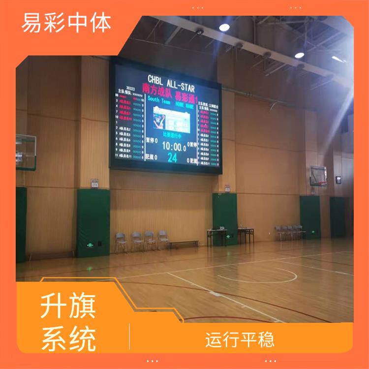 锦州自动升旗系统厂家 设计简单 灵活