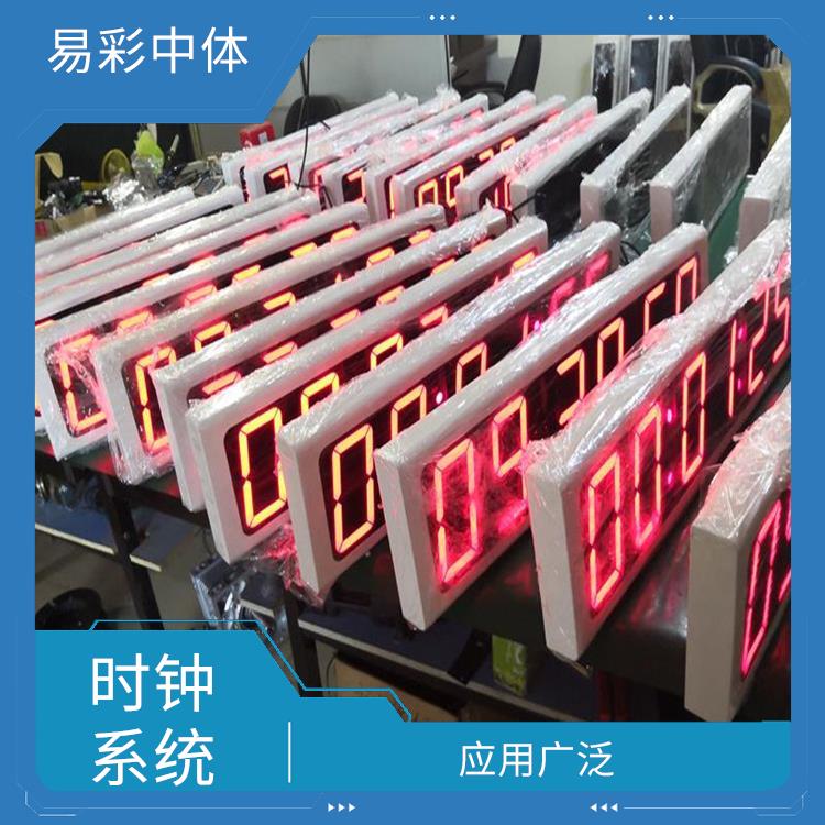 昆明标准同步时钟系统 高度可靠性 使用方便