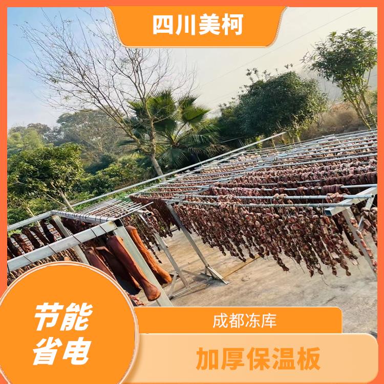 營(yíng)山冷凍庫(kù)設(shè)計(jì) 開江冷藏保鮮庫(kù)設(shè)備 采摘園
