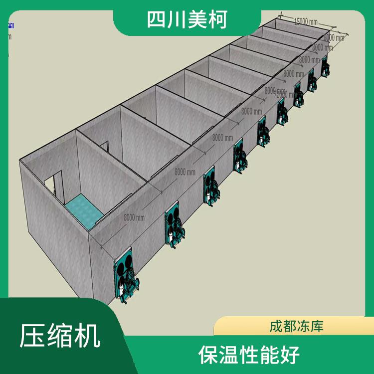 營山冷庫設備 開江果蔬冷庫安裝 報價表