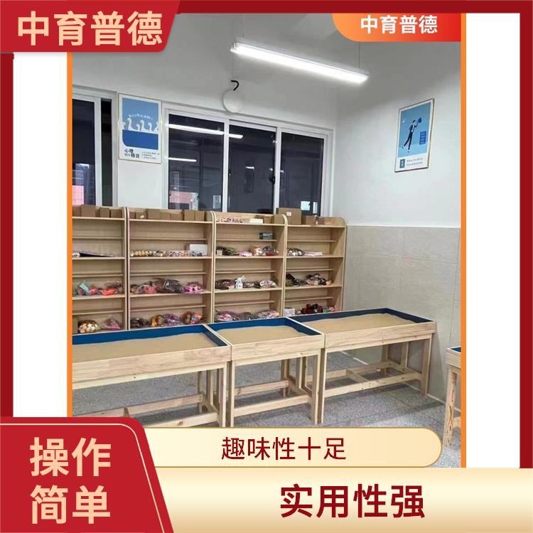 心理沙盘设备 形象直观