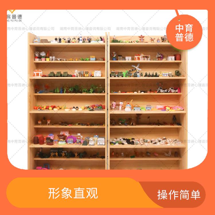 心理沙盘设备厂家直营批发 改善认知