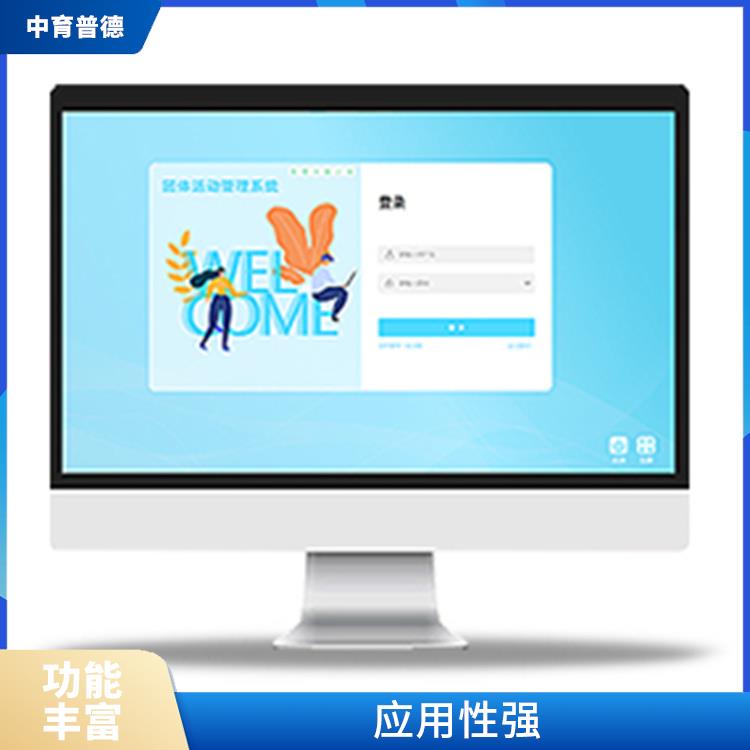 中小学心理测评系统 测试范围广 提高测评效率