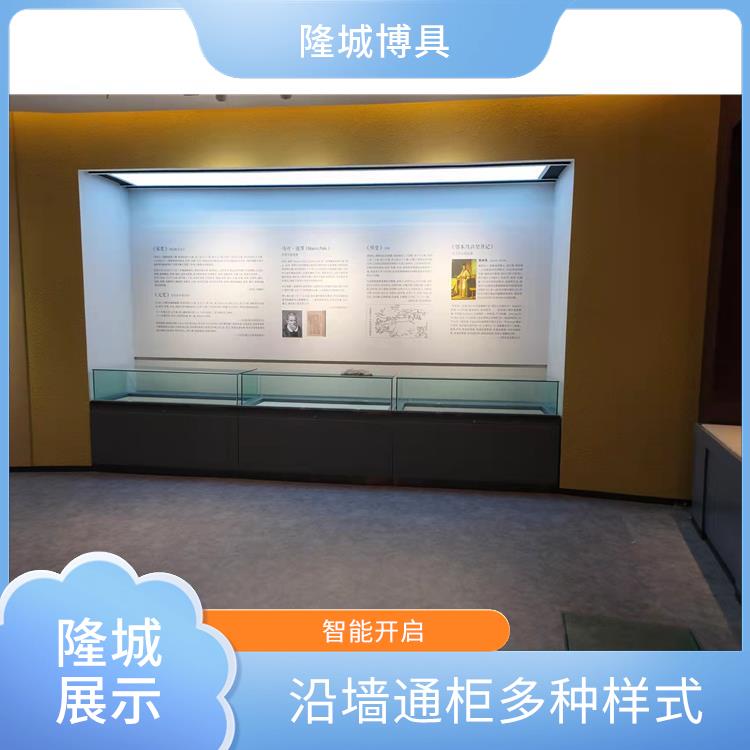 天水博物馆沿墙柜供应商-隆城展示-沿墙通柜多种样式