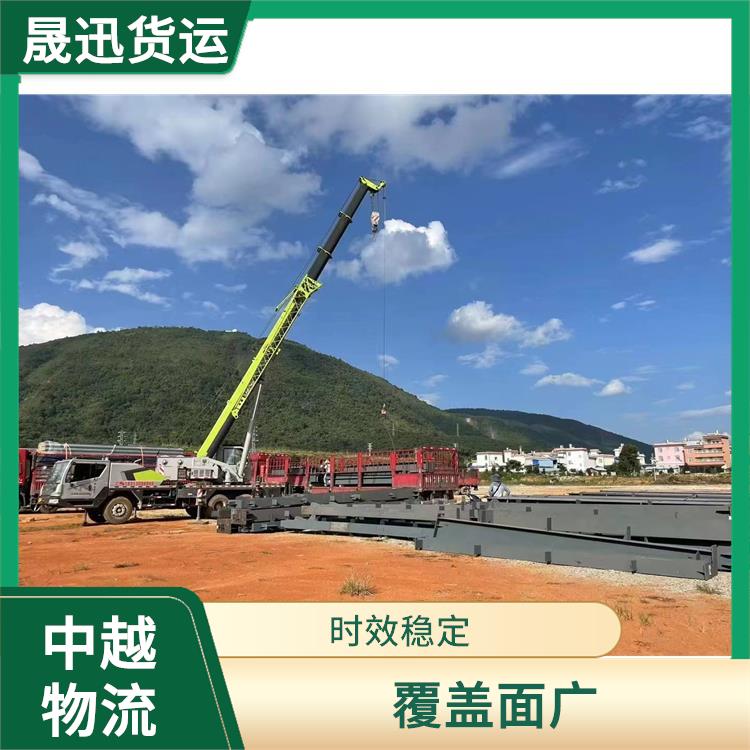 中国至越南陆运 方便快捷 可靠性好 服务周到