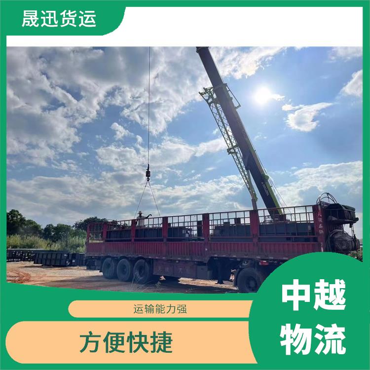 中国至越南整车运输公司 覆盖面广 专线直达双向往返