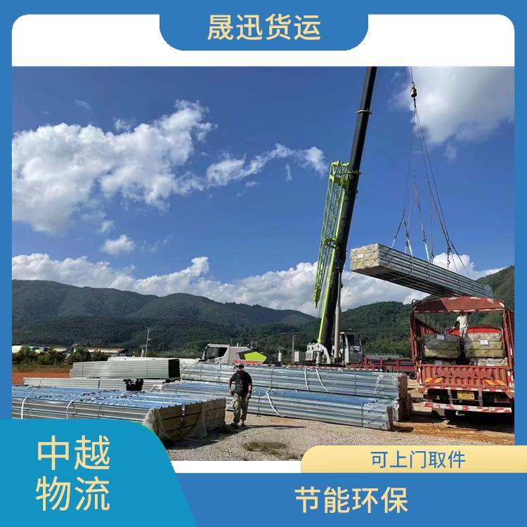 凭祥口岸越南整车运输公司 可上门取件 零担货物上门取货