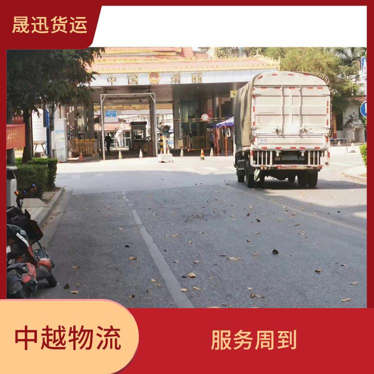友谊关越南磨憨口岸报关电话 运输能力强 方便快捷 可靠性好