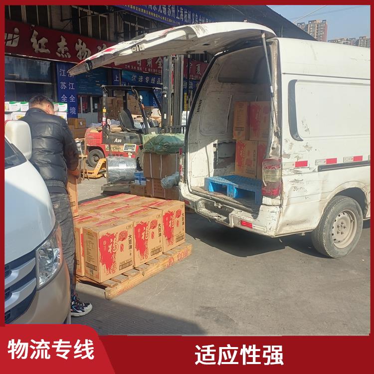 西安到临夏物流公司 灵活性高 持续性长