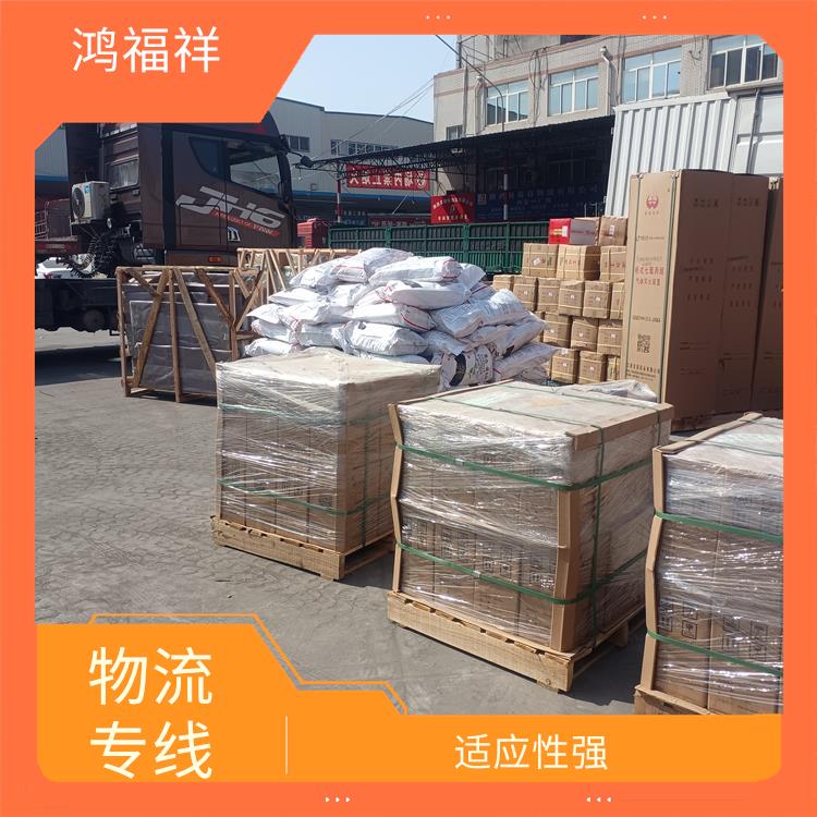 西安到四平物流公司电话 机动灵活 时效稳定