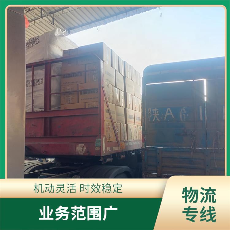 西安到晋城物流专线 适应能力强
