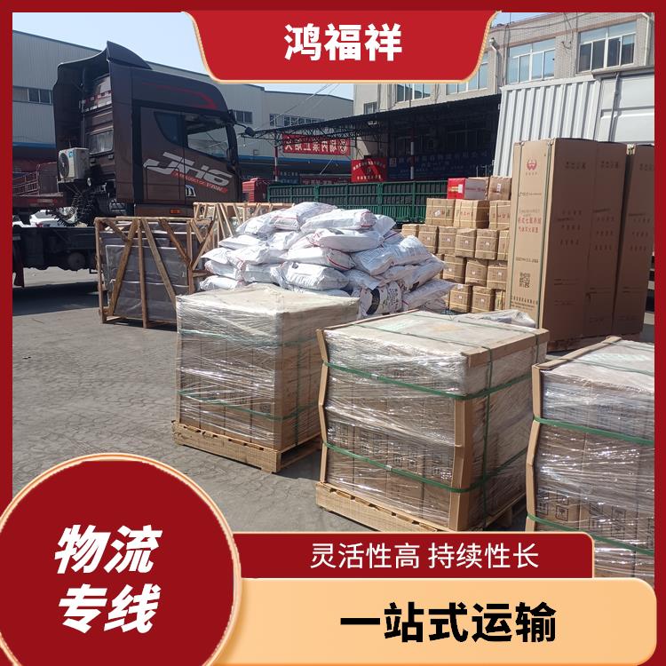 西安到晋城物流专线 适应能力强