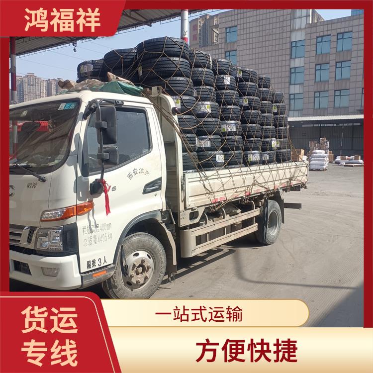 西安到贺州物流货运 时效稳定 运输速度快