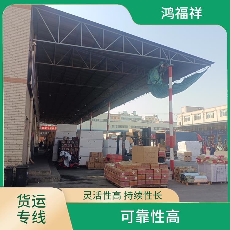西安到贺州物流货运 时效稳定 运输速度快