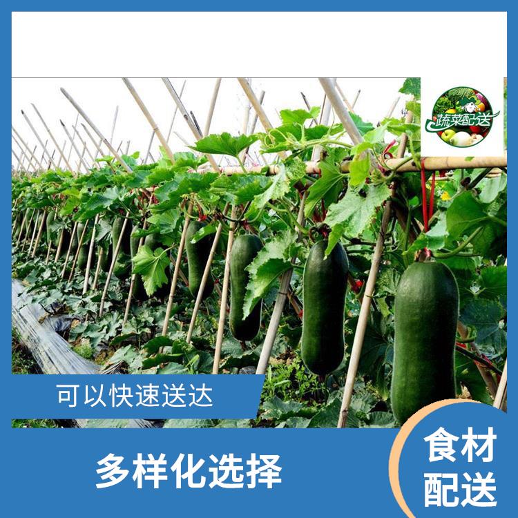 东莞平湖食材配送电话 无需亲自管理