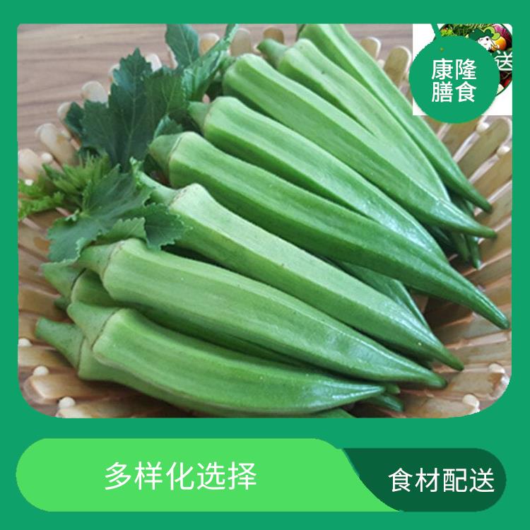 东莞平湖食材配送电话 无需亲自管理