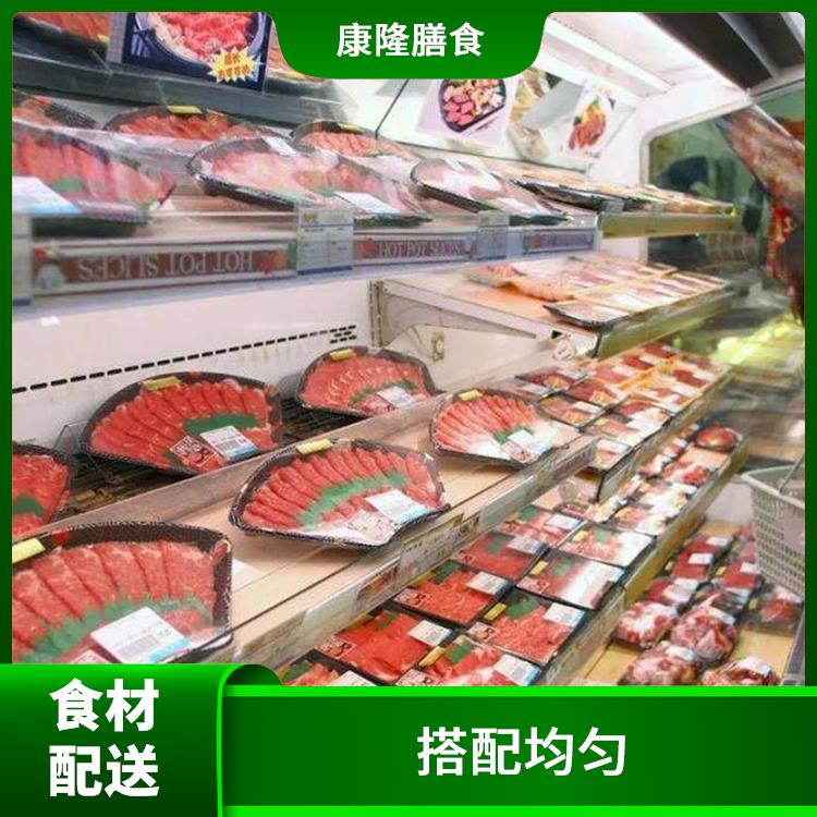 食材配送价格 干净卫生