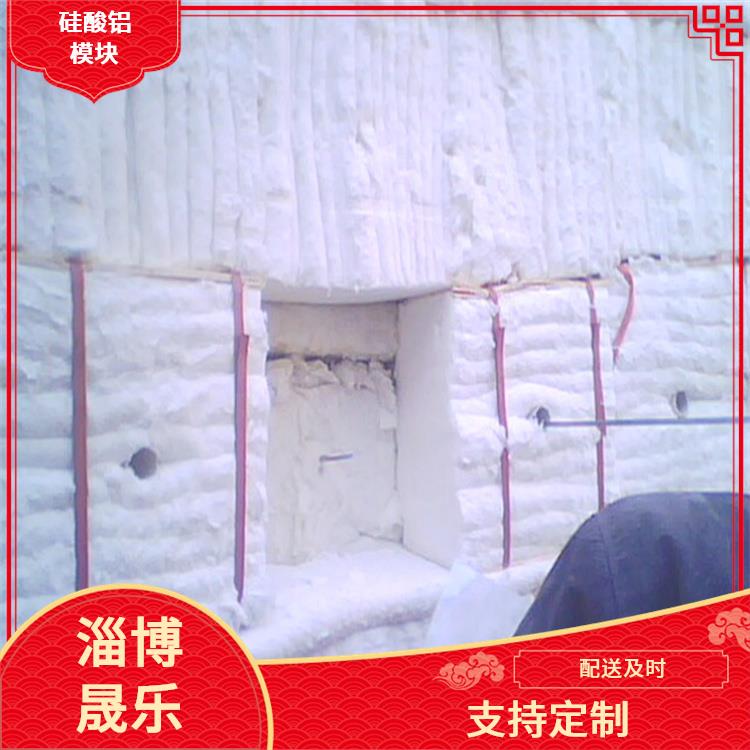 亳州硅酸铝折叠块 隔热保温耐火陶瓷纤维纸垫片