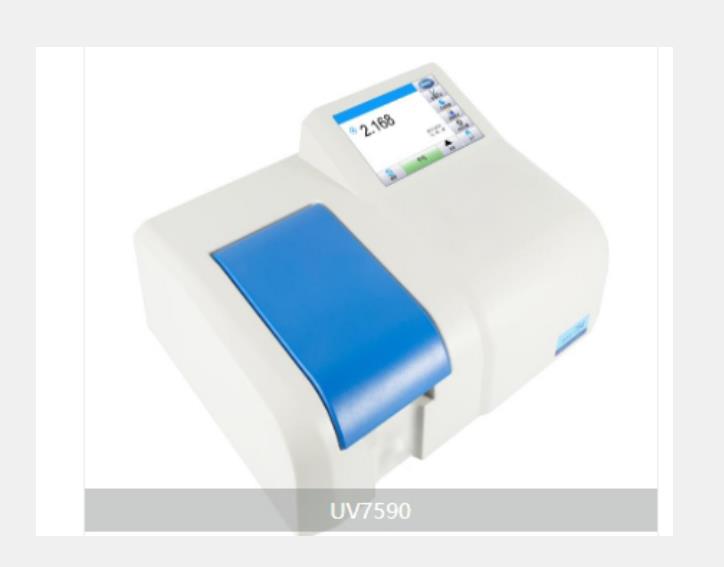 紫外可见分光光度计 型号:UV-7590PC