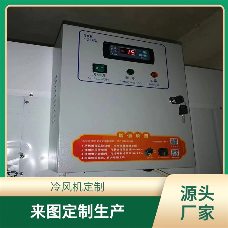 峨眉小型冷庫 沐川小型凍庫設備 報價表