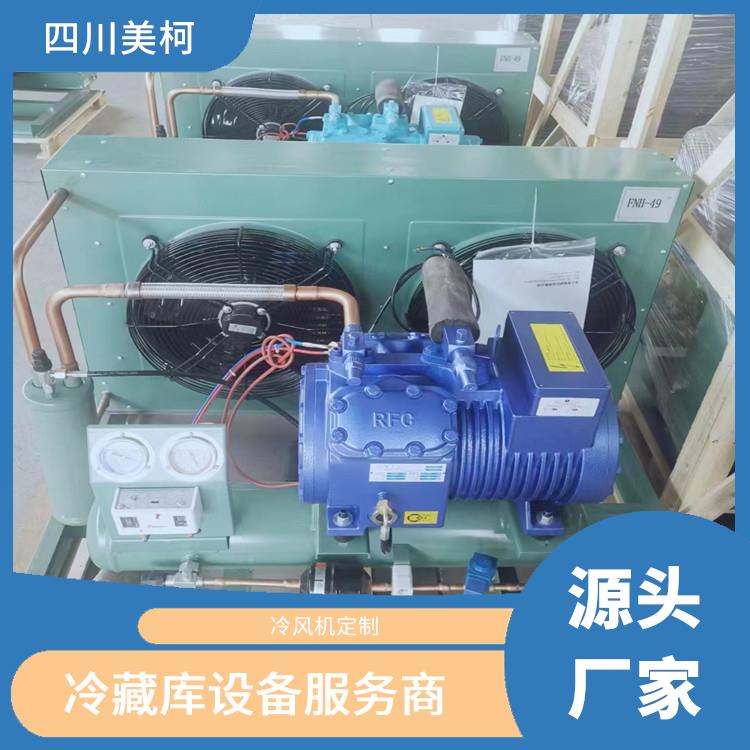 夾江果蔬冷庫 井研凍庫冷風機價格 設計方案