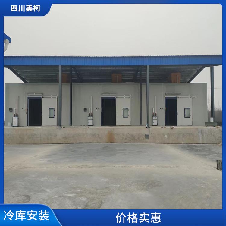 德陽雙溫庫價格 中江果蔬冷庫價格 蔬菜