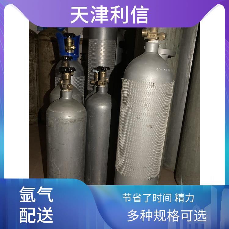 天津红桥区高纯氩气供应站 利信 满足多种需求 安全性要求高