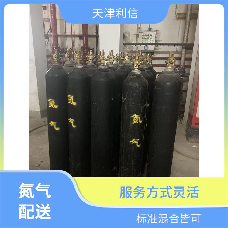 天津红桥区高纯氩气供应站 利信 满足多种需求 安全性要求高