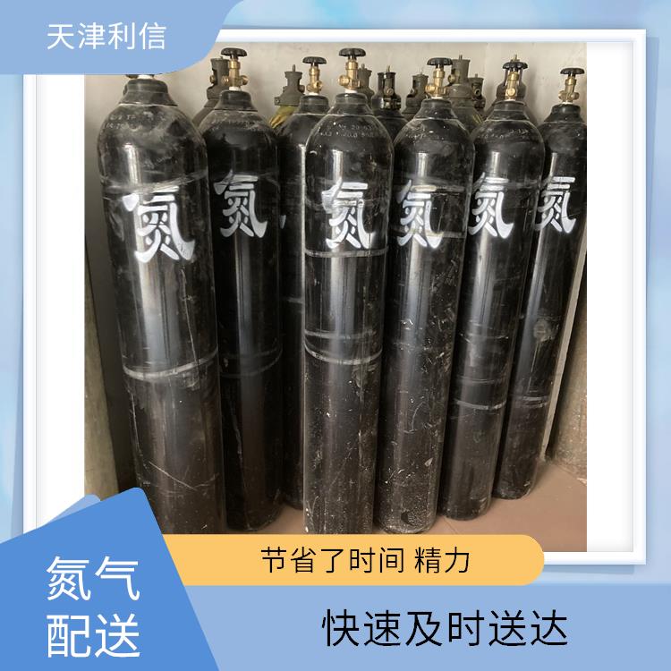 天津河东区液氮配送 利信 服务方式灵活 及时补充气体供应
