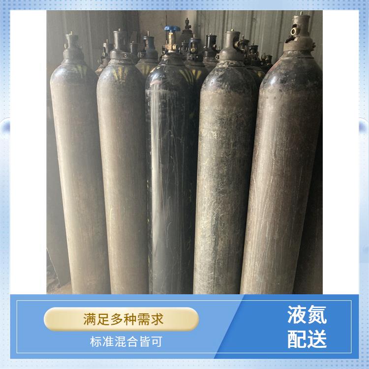 天津河东区液氮配送 利信 服务方式灵活 及时补充气体供应