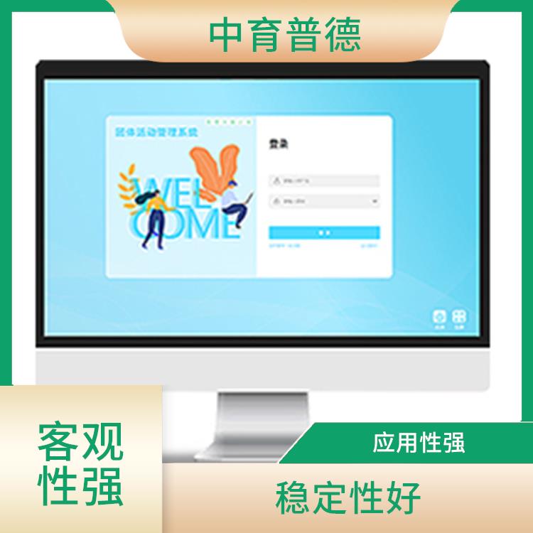 结果反馈快 可靠性高 职业生涯测评系统