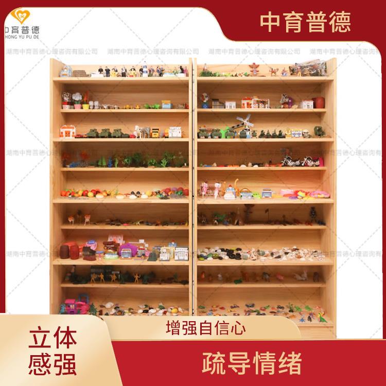 可深入展示个人内心世界 长沙心理沙盘设备生产厂家 改善认知