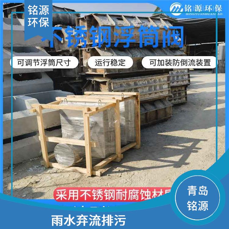 武汉防倒灌截污浮筒截流阀 附壁式水利自调限流阀