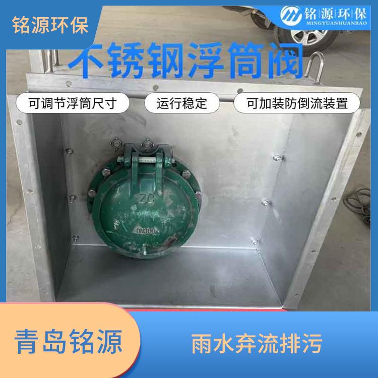 石家庄自控限流阀浮筒截流阀 附壁式水利自调限流阀