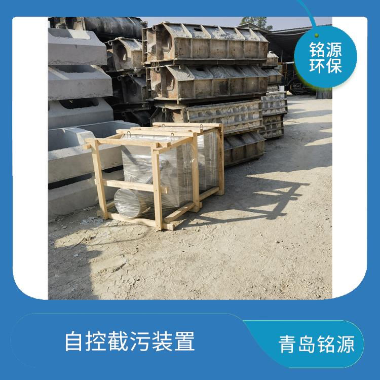 河北防倒灌自控截污装置浮筒截流阀 自控截污装置