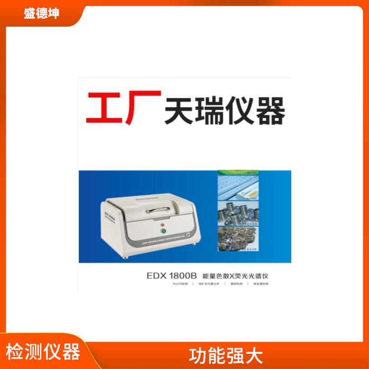 ROHS卤素分析仪厂家 即开即用 自动化程度高
