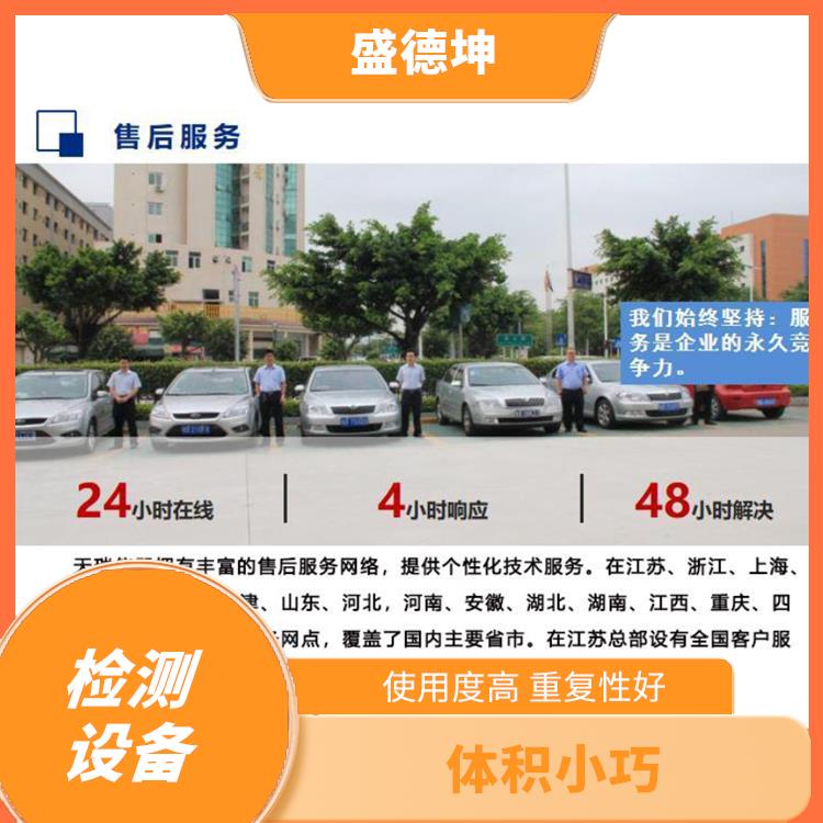 ROHS光谱测试仪 体积小巧 使用度高 重复性好