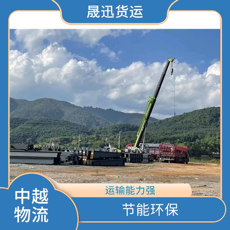 友谊关越南整车运输公司 快速到达省时省心 运输能力强