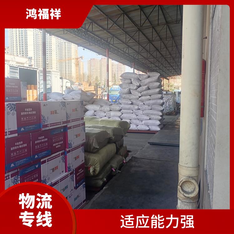西安到淮安物流专线
