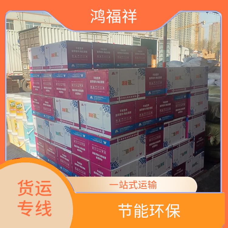 西安到汉中物流货运 一站式运输 适应能力强