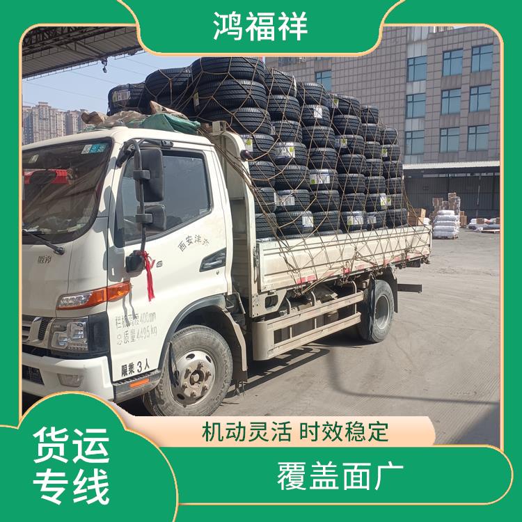 西安到汉中物流货运 一站式运输 适应能力强