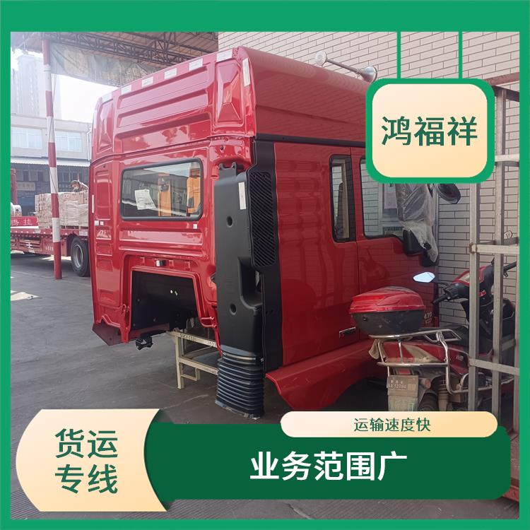 西安到渭南物流运输公司 运输能力强 可靠性高