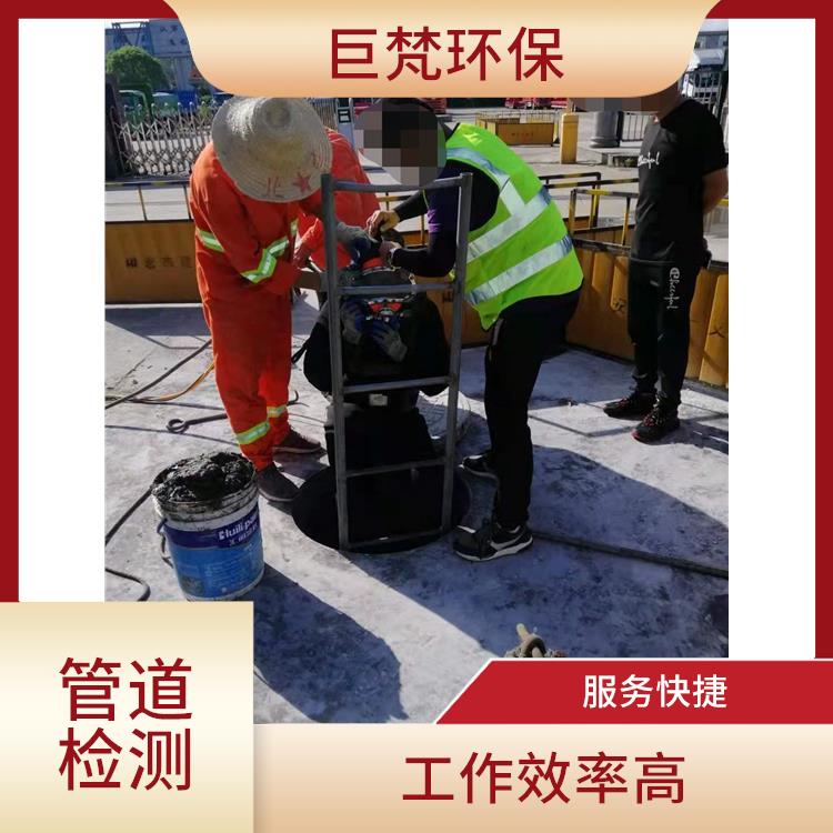 上海管道清洗怎么收费 管道检测 响应迅速