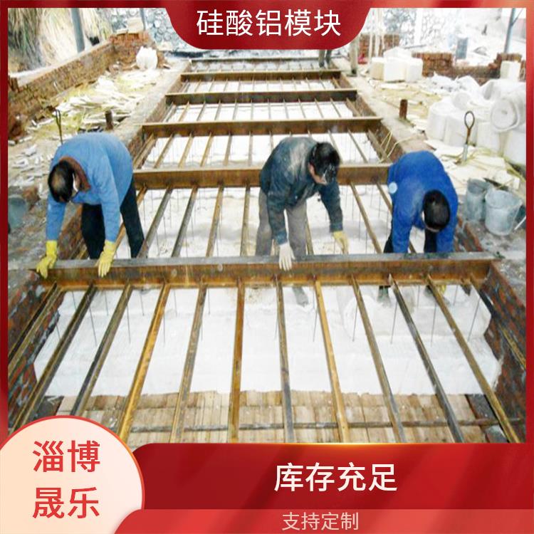 硅酸铝模块 榆林硅酸铝模块 隔热保温耐火陶瓷纤维纸垫片
