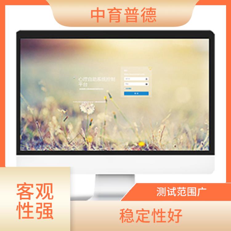 准确性提高 团体管理活动系统 涉及面广