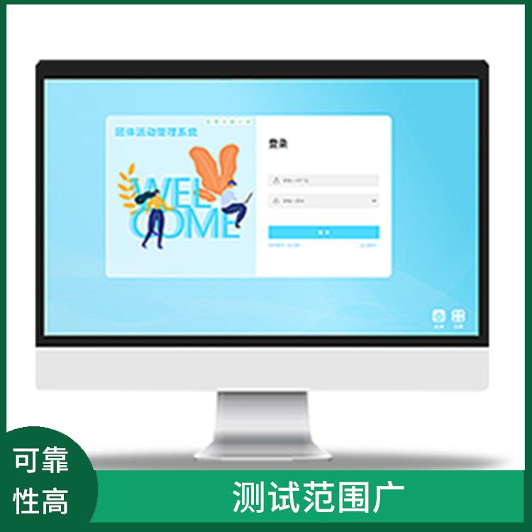 准确性提高 团体管理活动系统 涉及面广